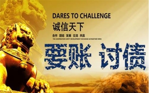 海阳租金催收方案：老司机教你如何高效收回逾期房租