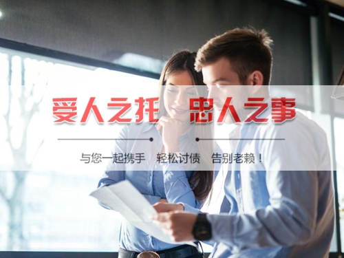 海阳线上债务公证：收债公司如何用科技守护你的每一笔欠款